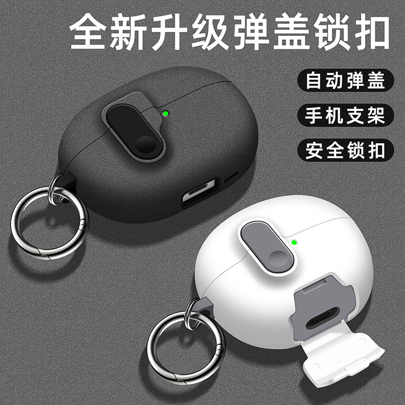 For Huawei FreeClip FreeClip2  - Headphone Case Hard recension och pris